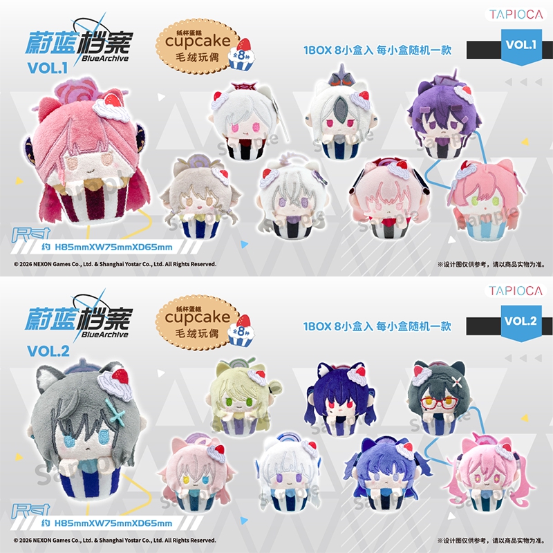 Archive Box Set - Action Peripheral Offizielle Blind Box Cupcake