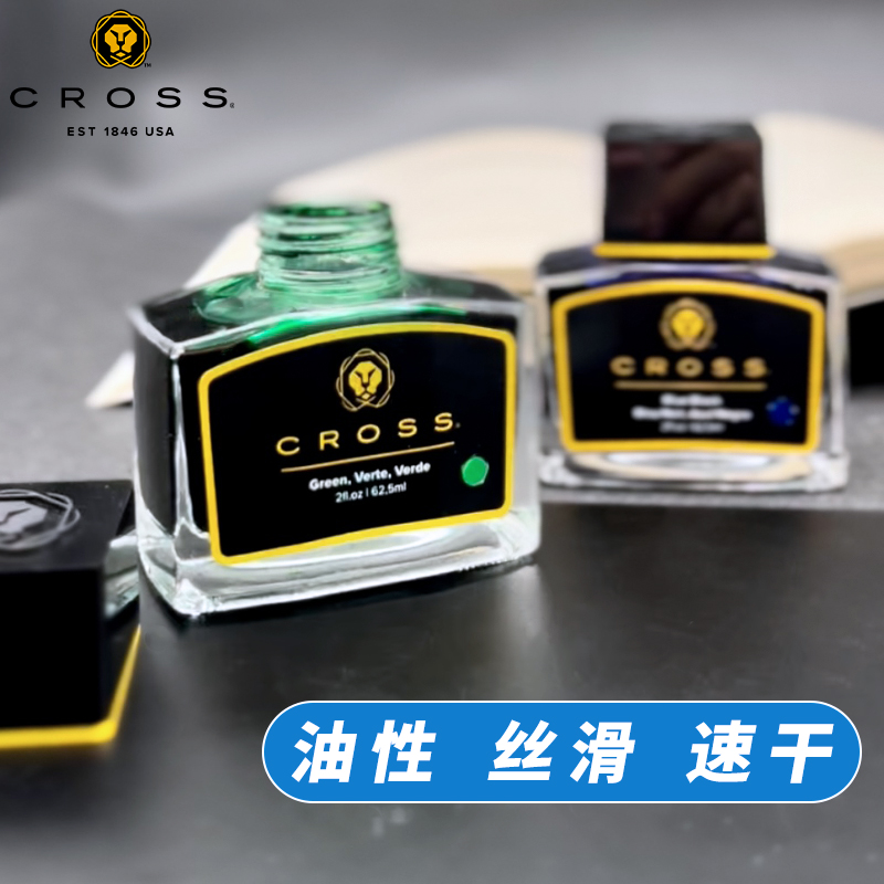 Fountain Pen Bottled Ink - CROSS Schwarze Tinte, kohlenstofffrei, nicht blockierend,