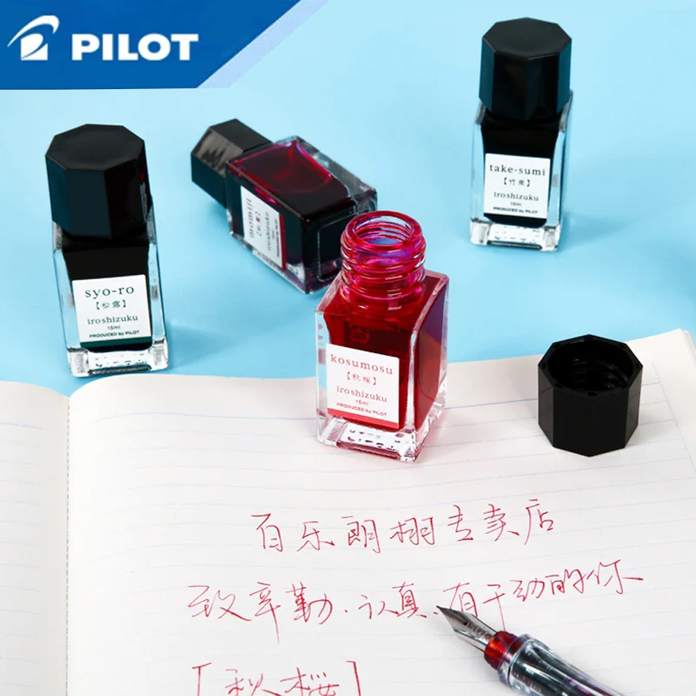 Fountain Pen Bottled Ink - 1 Stück Japan Pilot Color Shizuku