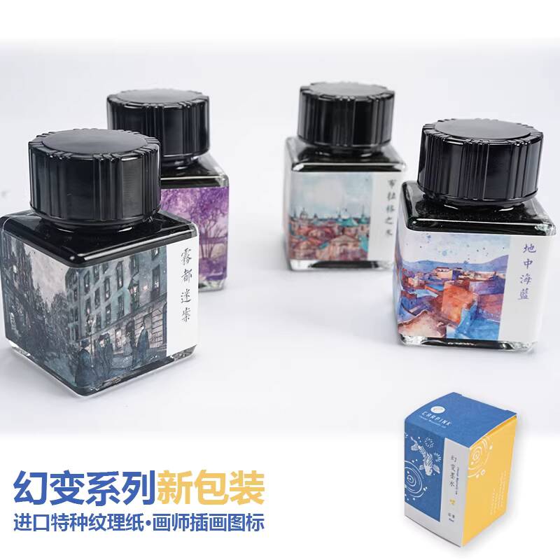 Fountain Pen Bottled Ink - Karpinker Füllfederhalter ohne Kohlenstoff, Tinte, Chromatographie,