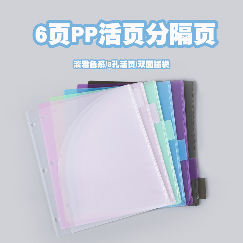 Tab Divider A4 - A4 3-Loch-Ordner-Trennblätter mit 6 Registern, pastellfarben,