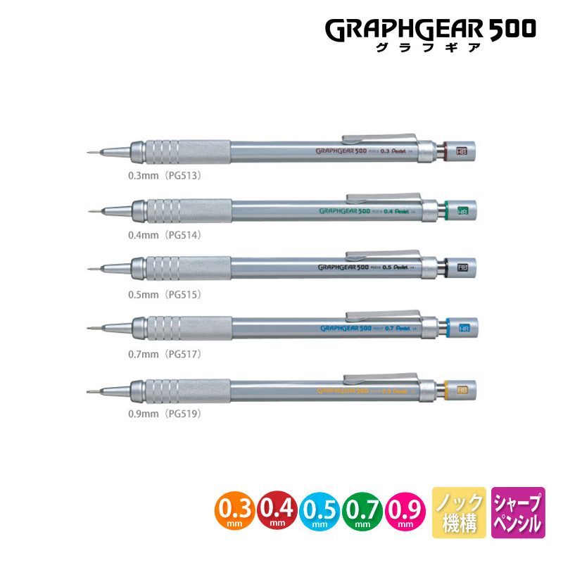 Mechanical Pencil 0.3 - Pentel Graphgear 500 Drafting Druckbleistift Engineering