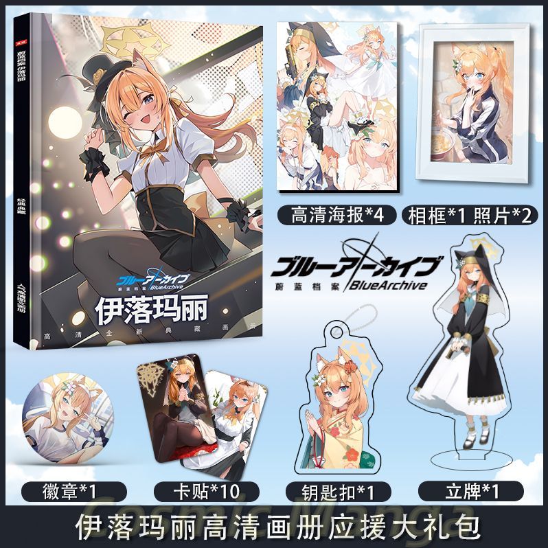Anime Iochi Mari Blue Archive  – Archive Box Set Bewertung und Preis
