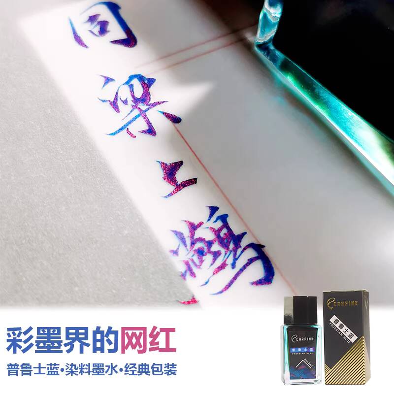 Karpinker Füllfederhalter ohne – Fountain Pen Bottled Ink Bewertung und Preis
