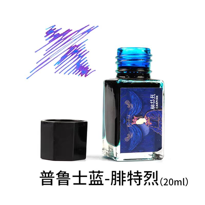 Karpinker Füllfederhalter ohne – Fountain Pen Bottled Ink Bewertung und Preis