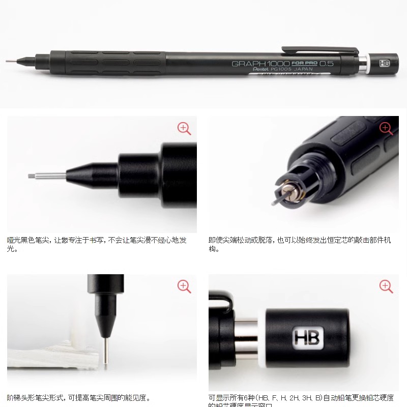 Pentel PG1000 Graph für PRO Bl – Mechanical Pencil 0.3 Bewertung und Preis