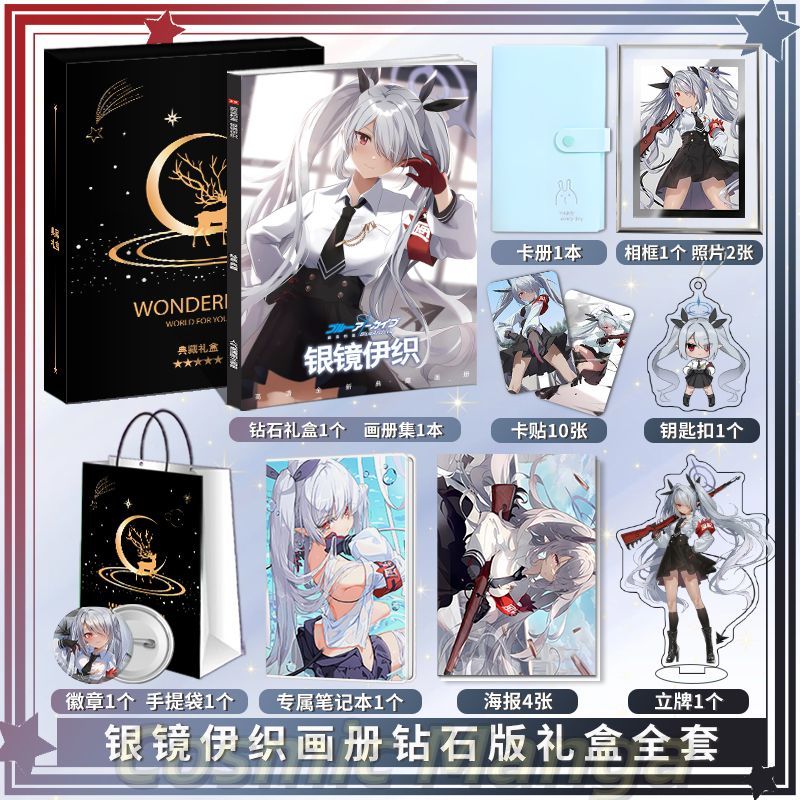Anime Blue Archive Shiromi Ior – Archive Box Set Bewertung und Preis
