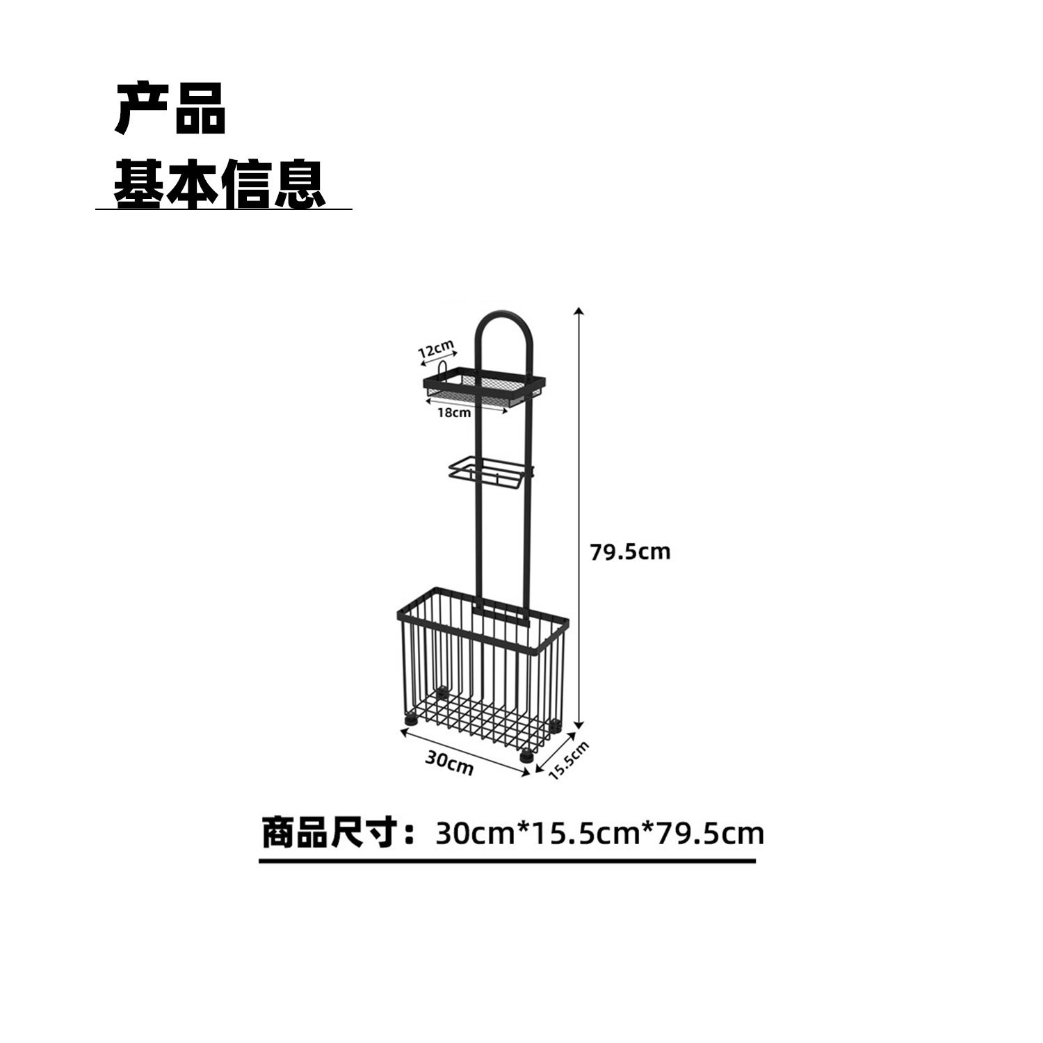 Schwarzer Toilettenpapierhalte – Magazine Holder Rack Bewertung und Preis